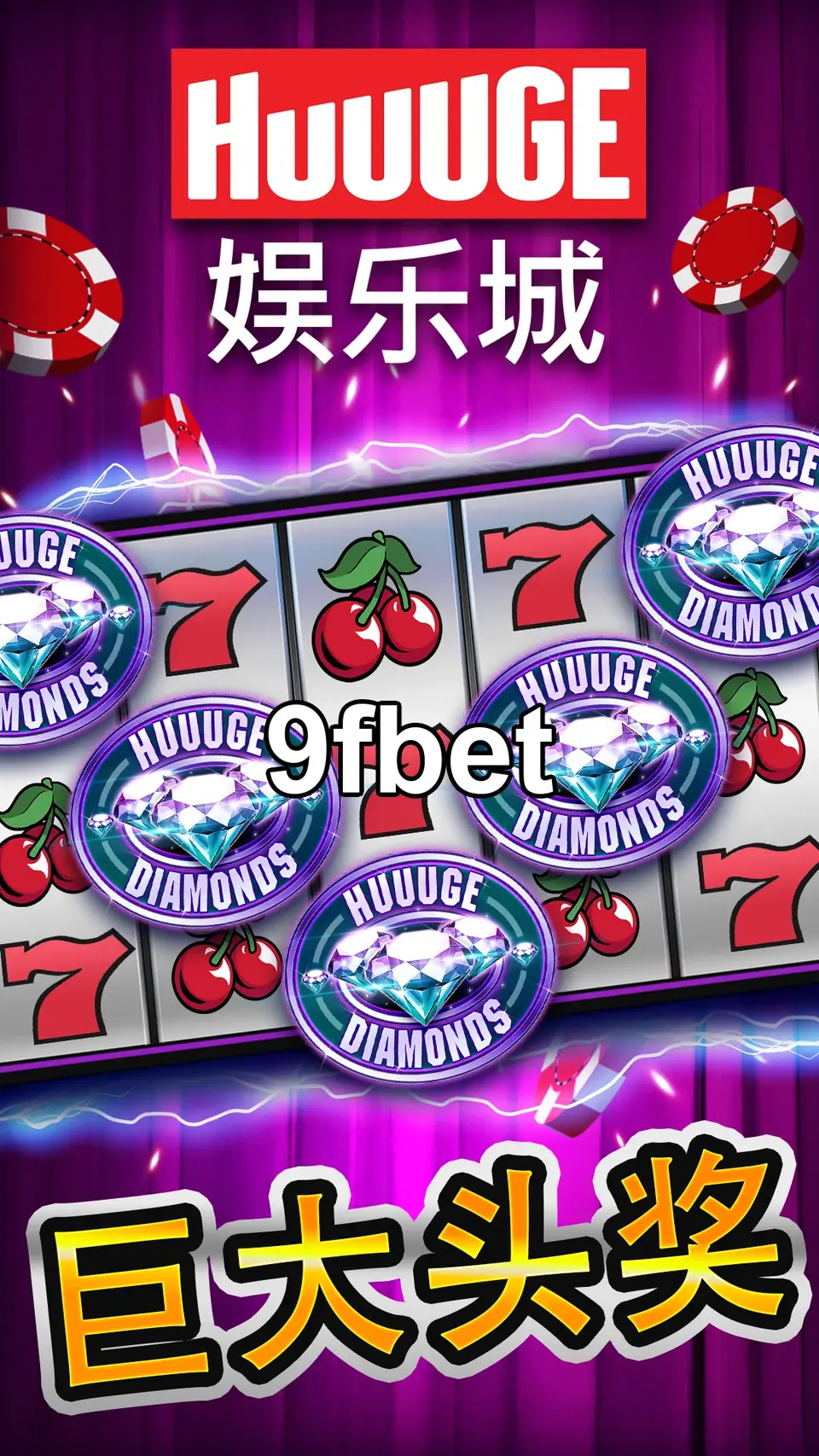 9fbet APK